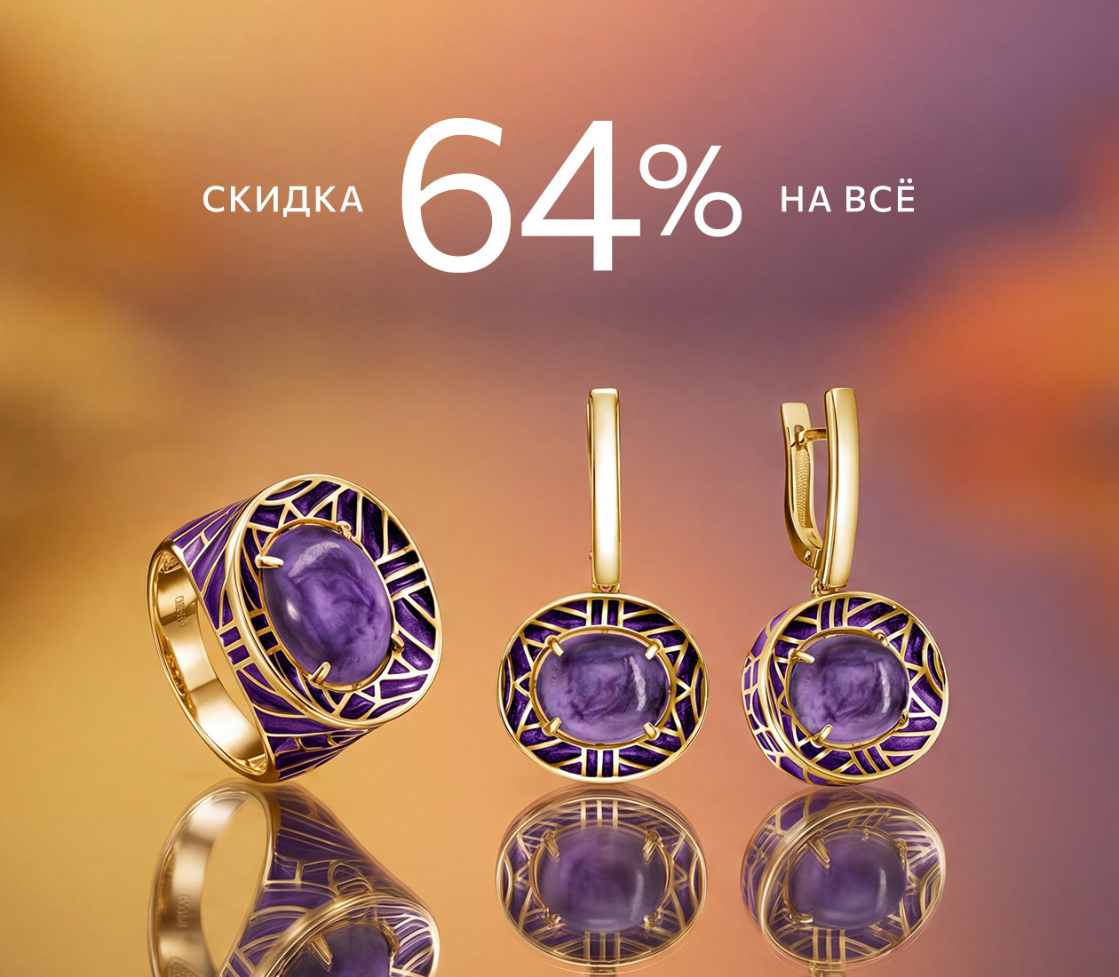 Раскрасим октябрь вместе