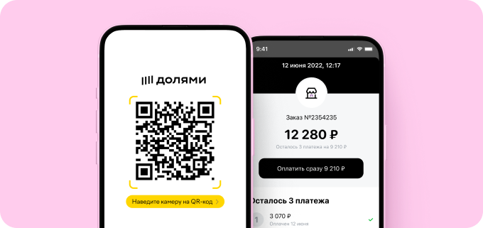 Управляйте покупками в приложении Долями