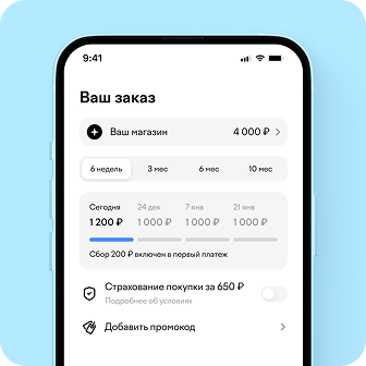 Выберите срок оплаты